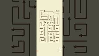 Amaze Escape All Levels 1 - 2 - 3 - 4 - 5 - 6 - 7 - 8 - 9 - 10 Answer Solution Walkthrough