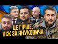 🔥ГАЙДАЙ: новий скандал! Влада ВІДЖИМАЄ БІЗНЕС? Почалися арешти. За Бігусом шпигують агенти Росії?