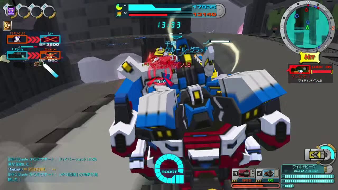 Cosmicbreak Universal 知らない人とランデブー Youtube