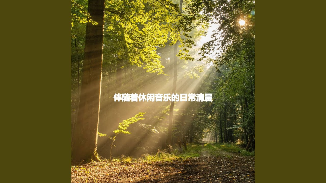 Carefree Visual Adventures YouTube