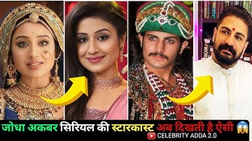 Jodha Akbar Serial Starcast (2013-2025) | Then & Now | Real Name & Age | PARIDHI SHARMA