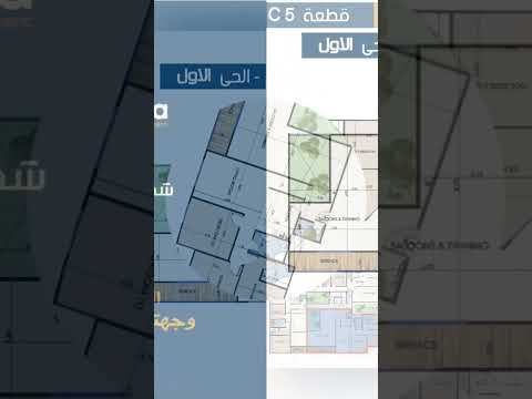 أميز لوكيشن في بيت الوطن الحي الاول قطعه5 30 ودفعه بعد سنه و الباقي علي48 شهر للتواصل 01044093037