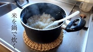 ⊿16 【パロマガスコンロ Siシリーズ購入！鍋でご飯を炊きながら夜ご飯を作る】