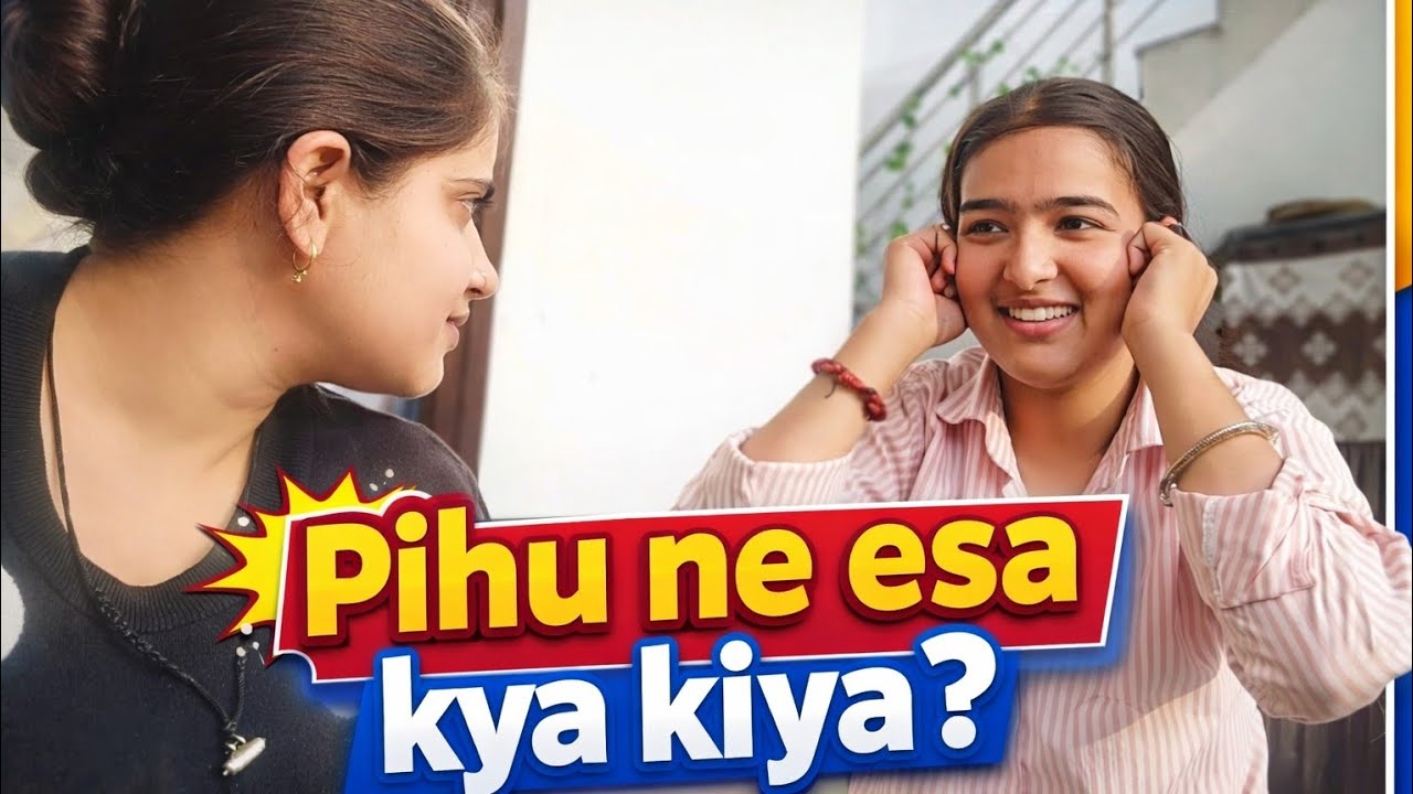 Pihu ne sorry kyu bola? #dailyvlog #jammuvlogs #funny #comedy #friends #@meenakshisharma6294 