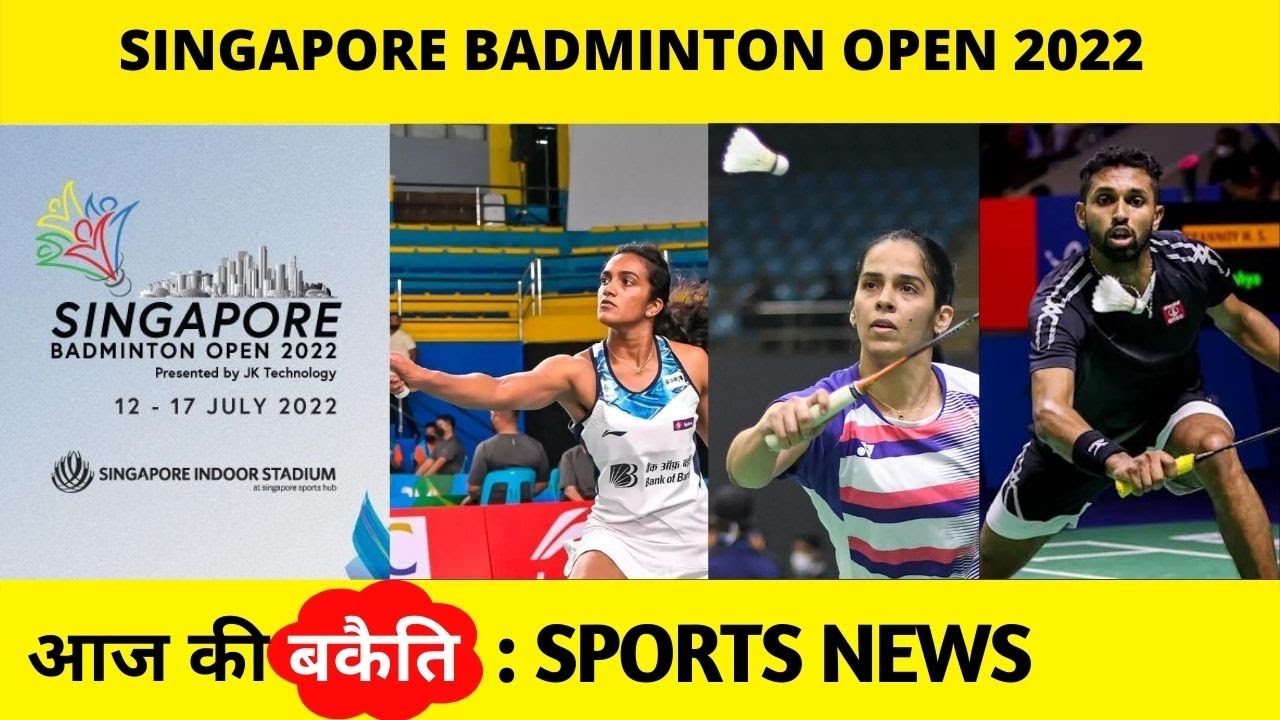 Singapore Open 2022 Pre Quarters Results Sports News Aaj Ki