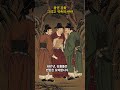 [역사이야기] '김흠돌의 난'과 '신문왕의 숙청' #역사쇼츠 #역사이야기 #신라 #통일신라 #신문왕 #김흠돌 #반란 #1분역사