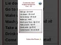 Commonly Used "English Sentences" Part - 05 | @Englishisfuture #shorts