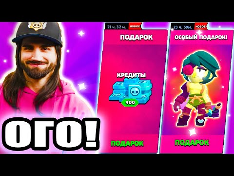 ВСЕ ПОДАРКИ ОБНОВЛЕНИЯ 24 СЕЗОНА BRAWL PASS! ОБНОВЛЕНИЕ БРАВЛ СТАРС!