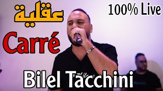 3a9lyia Carrée | Bilel Tacchini Live 2023 ( عقلية كاري ) Cover Djalil Palermo