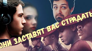 Топ сериалов, над которыми вы будете плакать |T| Что посмотреть вечером