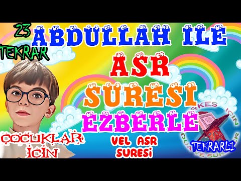 Asr suresi ezberleme Çocuklar için Vel Asr suresi ezberleme Asr suresi dinle Okunuşu Çok kolay ezber