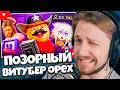 СТИНТ СМОТРИТ: Самый ПОЗОРНЫЙ ВИТУБЕР на Twitch - TheFaithfulSheriff