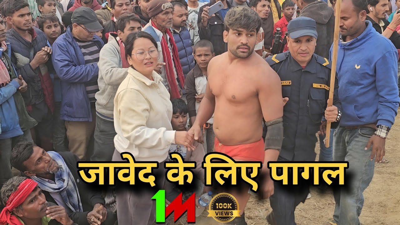 एक लड़की के कहने पर भागा भागा कर मारा सभी पहलवानो को इस पहलवान ने/ kushti javed gani