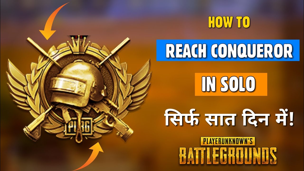 PUBG MOBILE Trick To FASTLY Get CONQUEROR Rank In Pubg Mobile Pubg