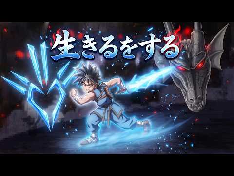 生きるをする（マカロニえんぴつ）オルタナティブロック Covered by Papaza