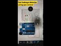 Gas leakage detector using Arduino and gas sensor I how to make gas leakage detector #shorts