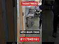 Canteen Job #bhubaneswar #sum Hospital #jobvacancy || a1 manpower services system ||