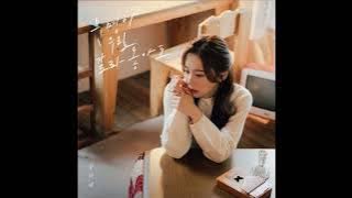 Download lagu Even if fate separates us - Song Ha Yea