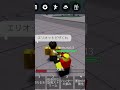 Roblox最強の戦場にエリオットピザくれ、エリオット
