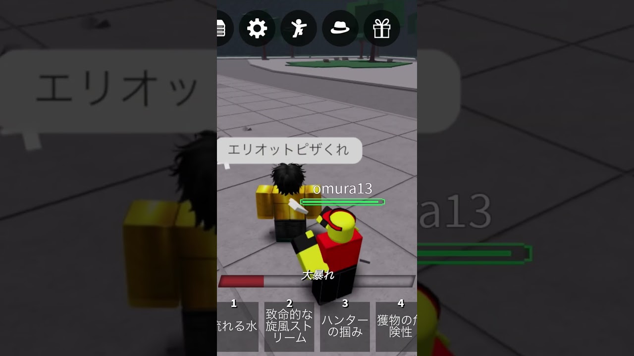 Roblox最強の戦場にエリオットピザくれ、エリオット