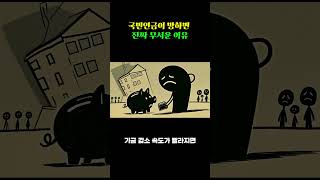 이벤트 배너