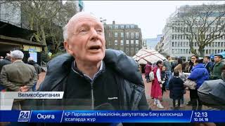 День казахской культуры в Лондоне организовало Посольство РК День казахской культуры в Лондоне организовало Посольство РК
