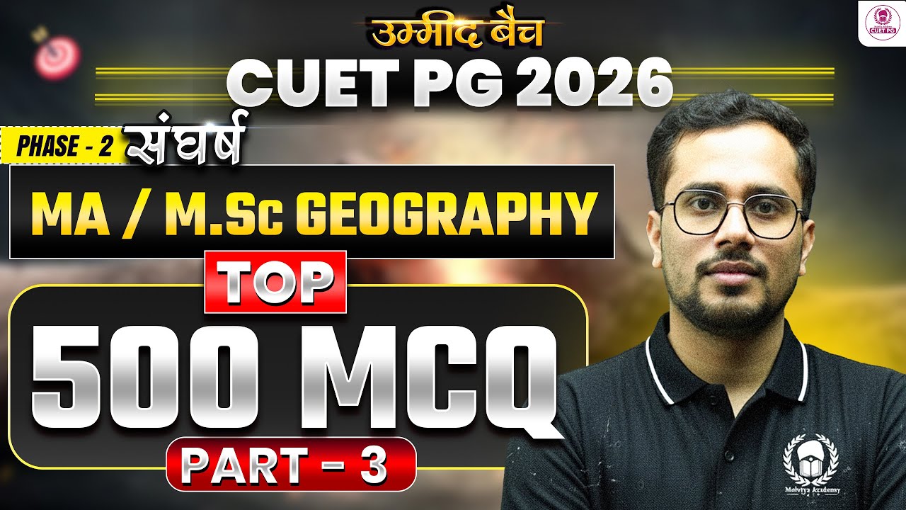 CUET PG 2026 MA Geography | Top 500 MCQs Part - 3 | cuet pg 2026 crash course | Umeed Batch