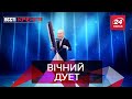 Путін проти Ручки -2, Вєсті Кремля, 15 липня 2020