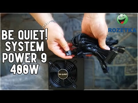 Блок питания be quiet! System Power 9 700W (BN248)