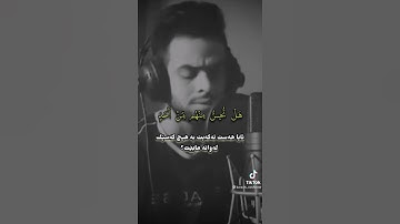 تلاوة هادئة تريح القلب ❤️ والعقل للقارئ شريف مصطفى ارح سمعك 🎧💚