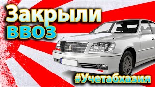 Смена водителя закрываем ввоз