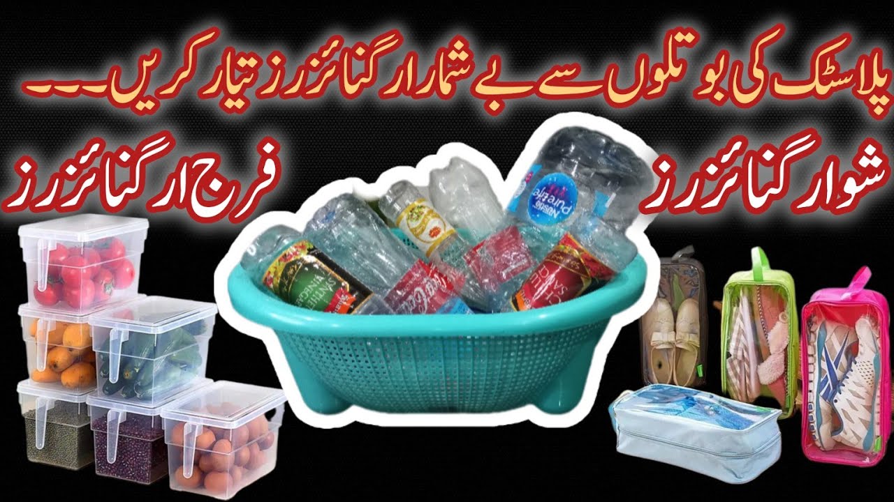 Simple And Easy Recycled Plastic Bottle Ideas | Scrap Reuse Hacks | Zero Cost Reuse Organizer