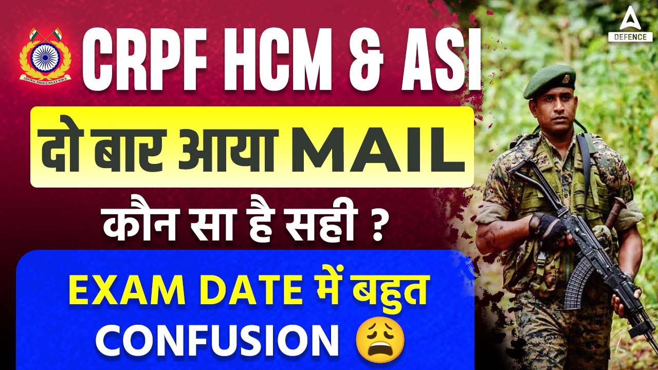 CRPF Admit Card 2023 | CRPF HCM & ASI दो बार आया Mail कौन सा है सही ? Exam Date में बहुत Confusion 😩