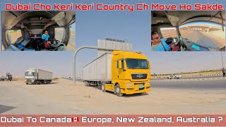 Dubai Cho Keri Keri Country Ch Move Ho Sakde | Dubai To Canada Europe, New Zealand, Australia ?