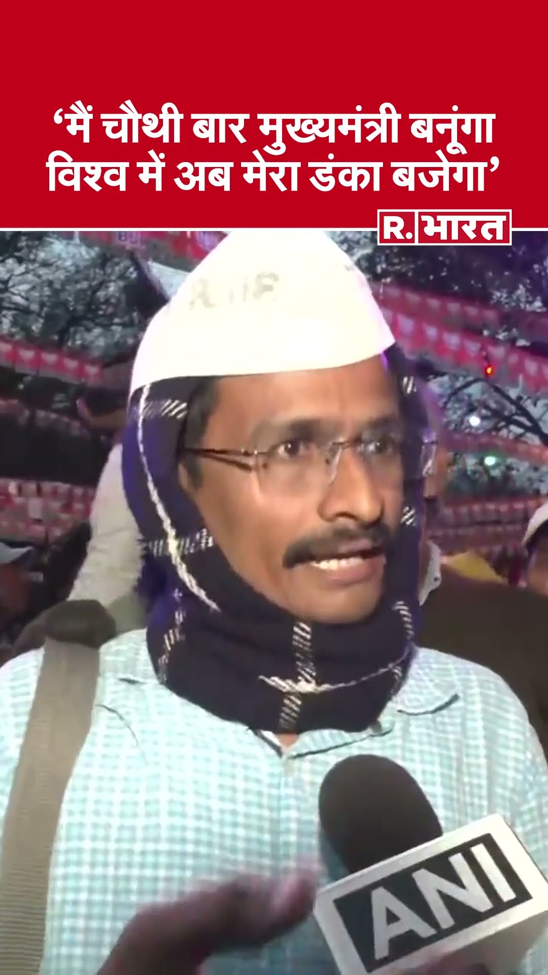 Delhi BJP कार्यालय मीटिंग में पहुंच गए 'फर्जीवाल' Ratan Ranjan, चौथी बार मुख्यमंत्री बनने का दावा!