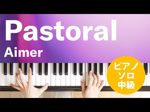 Pastoral Aimer