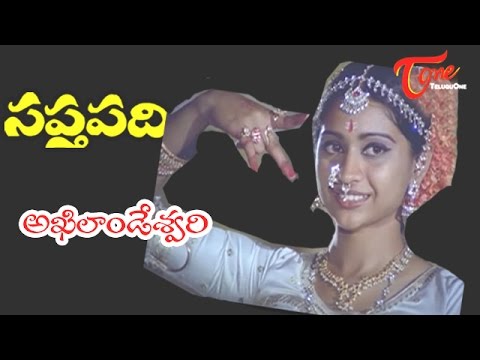 Saptapadi Movie Songs  Akkilandeswari Video Song  Somayajulu Sabitha