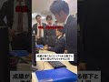 成績が良くなくてハブられる部下と意外と昔はやんちゃかも上司#shorts