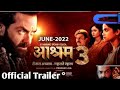 Aashram Season 3 Official Trailer | Release Date l Bobby Deol | Prakash Jha | MX Player I Ashram 3