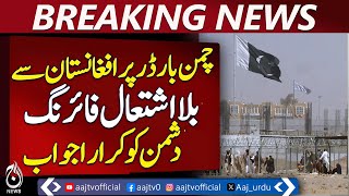 Chaman Border Clash | Afghan Fire on Pakistan Posts | Army Responds - Aaj News Breaking Chaman Border Clash | Afghan Fire on Pakistan Posts | Army Responds - Aaj News Breaking