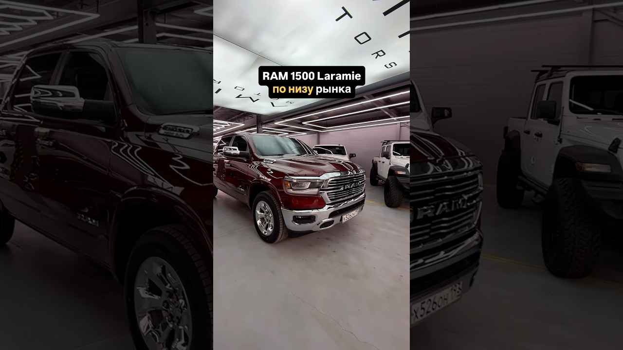 5.7 HEMI 🔥 В наличии в Краснодаре!