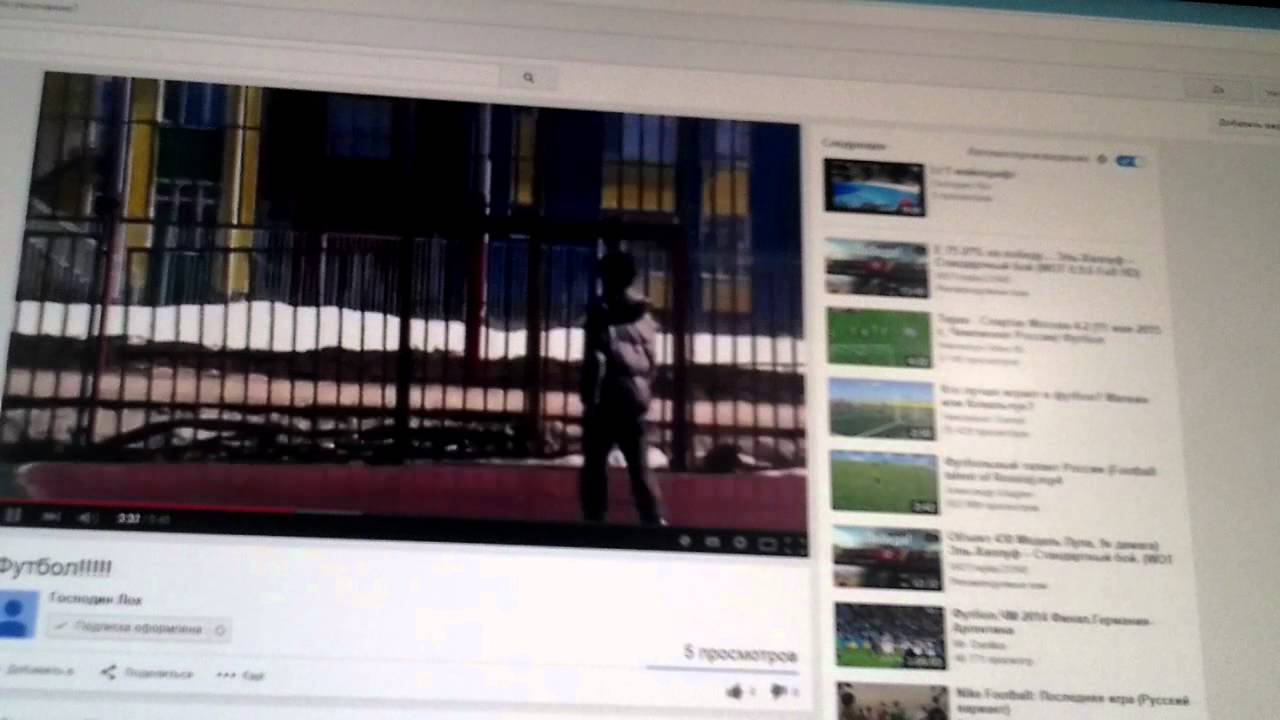 Инфо - YouTube