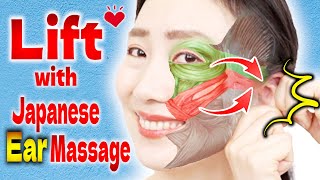 ??Amazing Japanese Ear Massage to Reduce Under Eye Bags & Nasolabial Folds