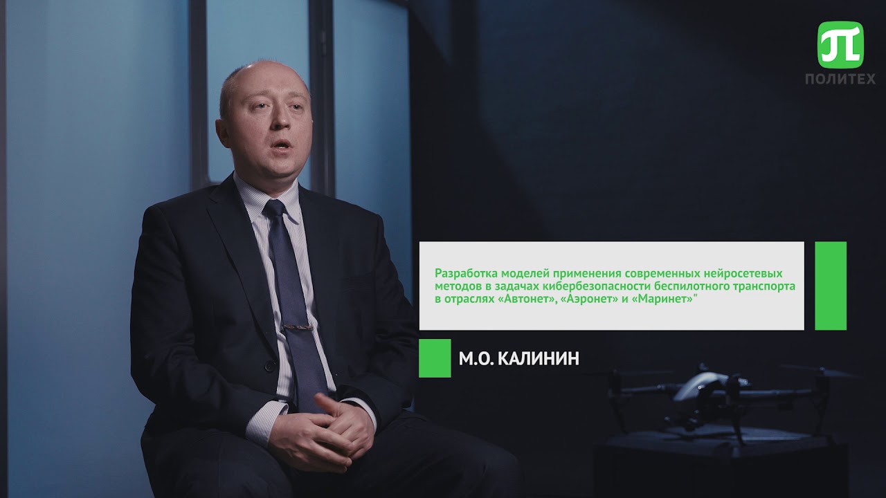 Максим калинин ауди