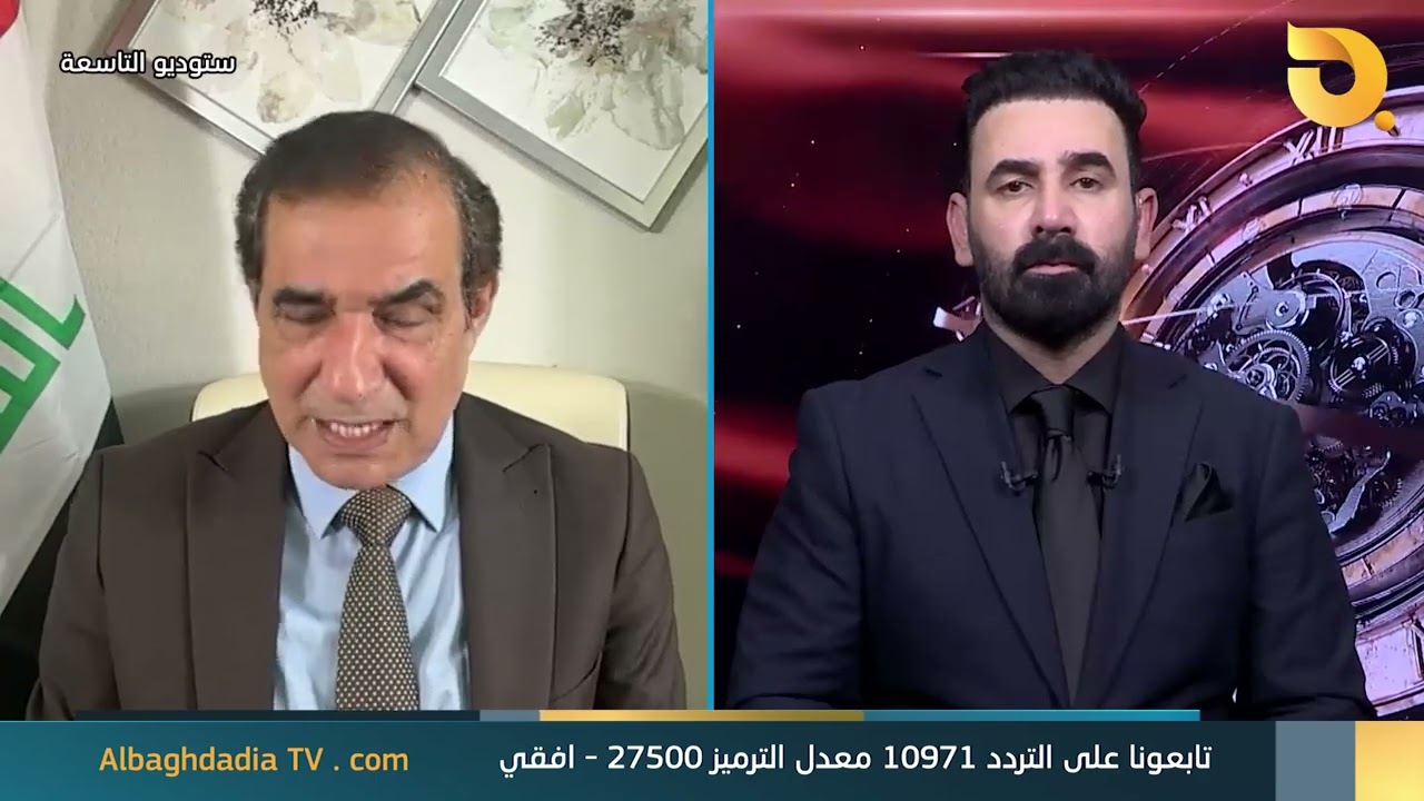 ستوديو التاسعة مع ثائر البغدادية علي محمد وضيف الحلقة د. احمد الأبيض || 18-7-2025