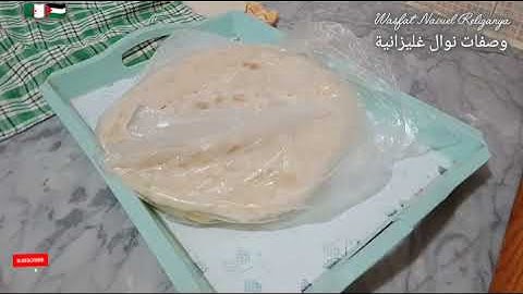 خبزالشاورمامع كل أسرارنجاحه خطوة بخطوة يقعد طري أطول مدةناجح100%بإدن الله