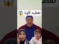 عاااجل سمعنا قربالة نايضة فدار عمة سعاد ياربي سلامة اش وقع كلنا