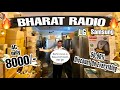 Bharat Radio | AC,REFRIGERATOR,WASHING MACHINE | 50-90% OFF | Heavy Discount On Electronics