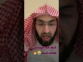 البكاء أثناء الرقية من علامات السحر 
