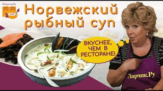 FISH SOUP 🐟 FANTASTIC 😇 fish soup 🐠 EAR from red fish backbones - CHEAP AND AFFORDABLE!